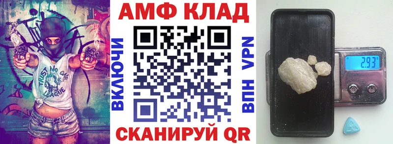 как найти наркотики  Фокино  ОМГ ОМГ зеркало  АМФЕТАМИН VHQ 