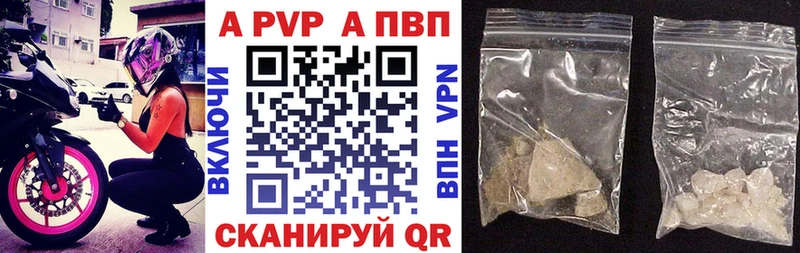 А ПВП СК  Фокино 