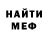 Метадон VHQ Aida Tolegen