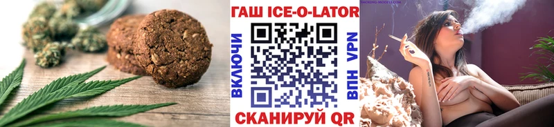 закладка  mega ссылка  Canna-Cookies конопля  Фокино 