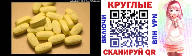мега онион Фокино Ecstasy MDMA