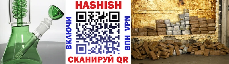 купить наркотики сайты  Фокино  мега зеркало  ГАШИШ Premium 