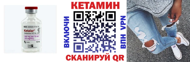 где продают наркотики  Фокино  Кетамин ketamine 