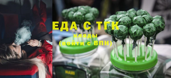 стаф Кулебаки