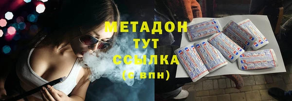 мяу мяу мука Куйбышев