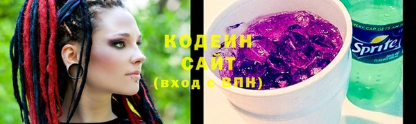 меф Лагань