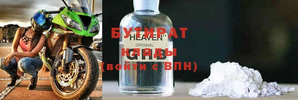 мяу мяу мука Куйбышев