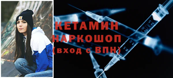 стафф Ладушкин