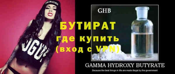 стаф Кулебаки