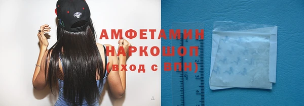 альфа пвп VHQ Лабытнанги