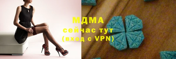 стафф Ладушкин