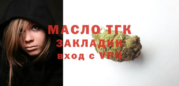молекула духа Красноперекопск