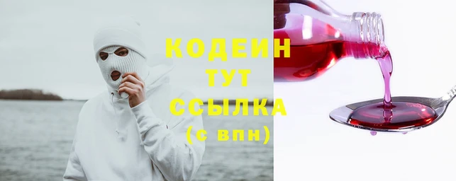 меф Лагань