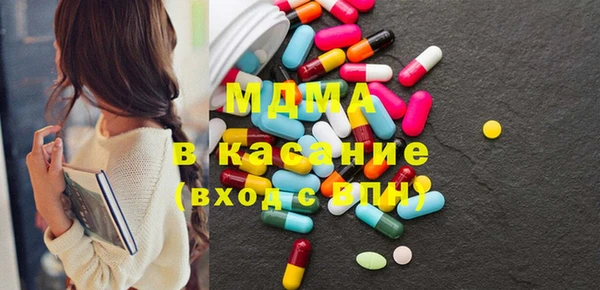 меф Лагань