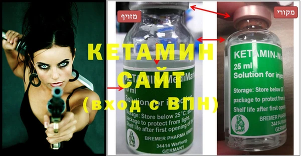 стафф Ладушкин