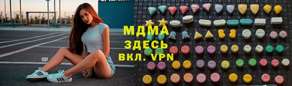альфа пвп VHQ Лабытнанги