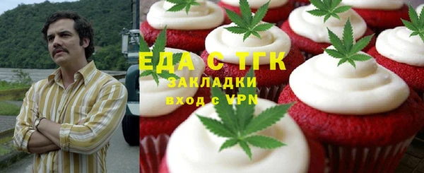 альфа пвп VHQ Лабытнанги