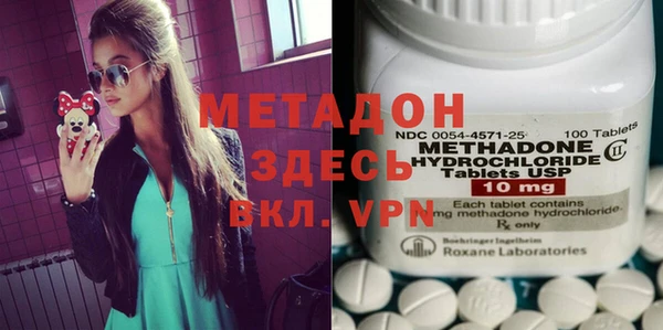 альфа пвп VHQ Лабытнанги