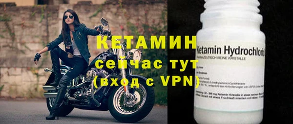 меф Лагань