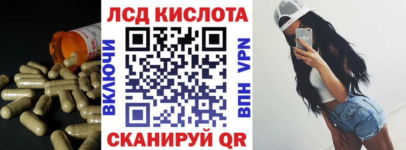 Лсд 25 экстази ecstasy  купить   omg как войти  Фокино 