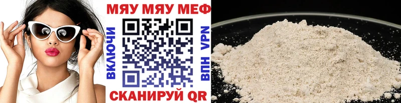 где можно купить наркотик  Фокино  МЯУ-МЯУ mephedrone 