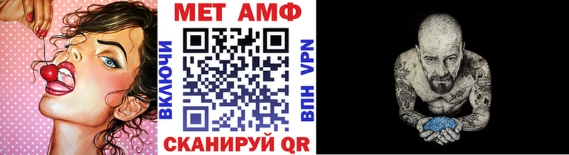 МЕТАМФЕТАМИН Methamphetamine  kraken рабочий сайт  Фокино 